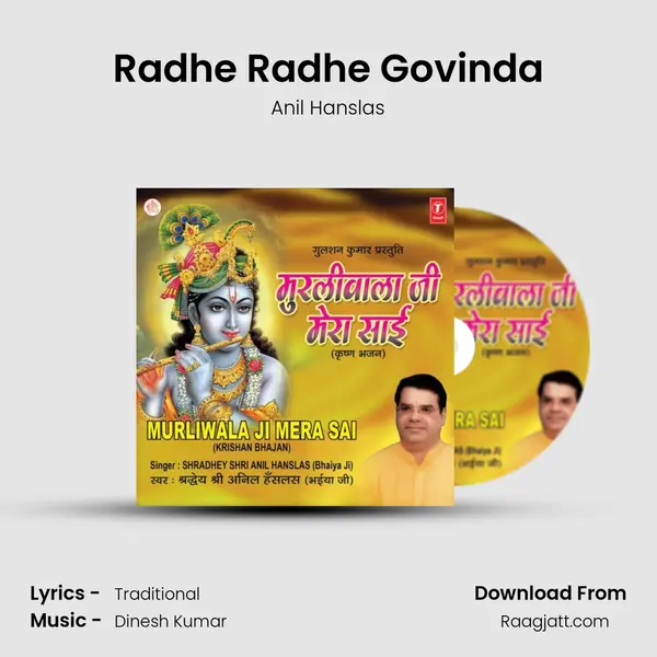 Radhe Radhe Govinda mp3 song