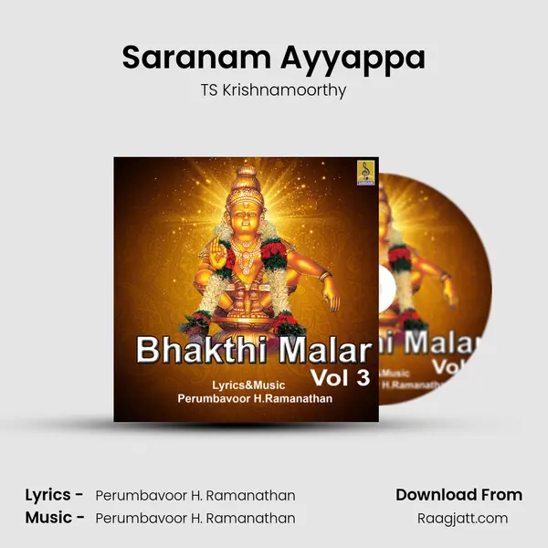 Saranam Ayyappa mp3 song