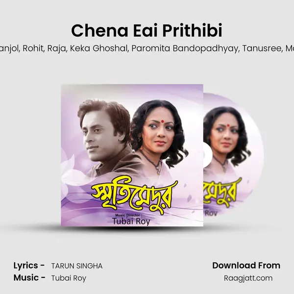 Chena Eai Prithibi - Pranjol album cover 