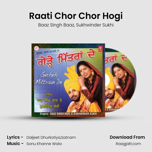 Raati Chor Chor Hogi mp3 song