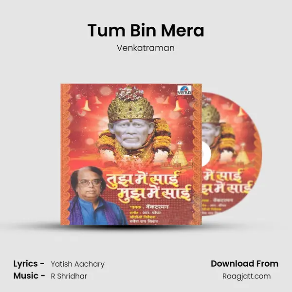 Tum Bin Mera - Venkatraman album cover 