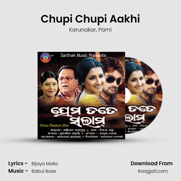 Chupi Chupi Aakhi mp3 song