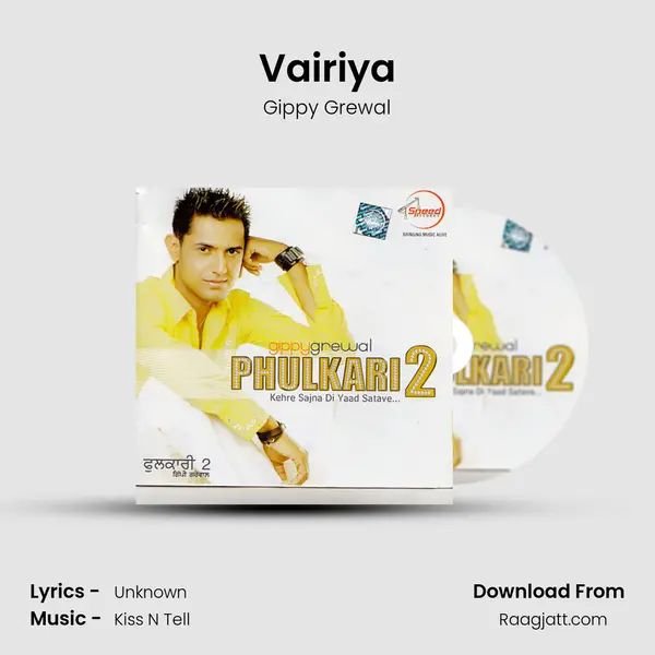 Vairiya - Gippy Grewal mp3 song