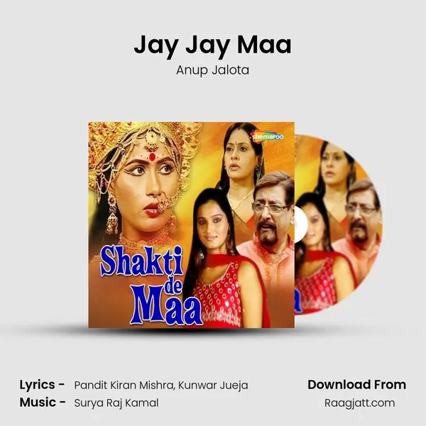 Jay Jay Maa - Anup Jalota mp3 song