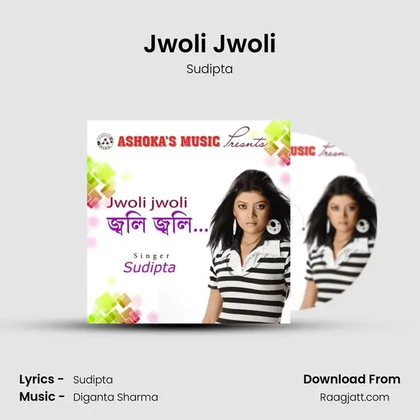 Jwoli Jwoli mp3 song