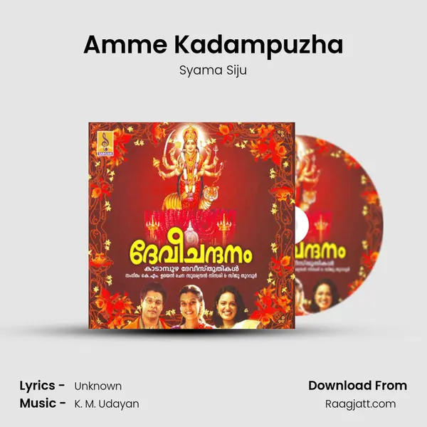 Amme Kadampuzha mp3 song