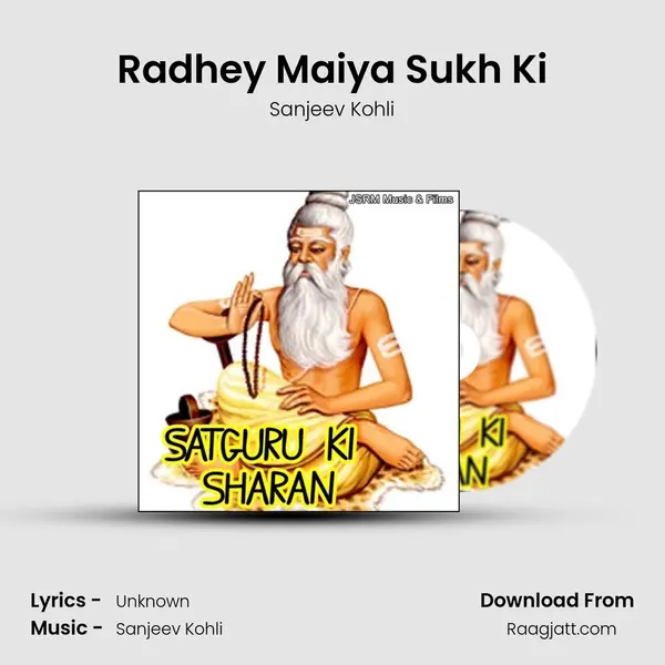 Radhey Maiya Sukh Ki - Sanjeev Kohli album cover 