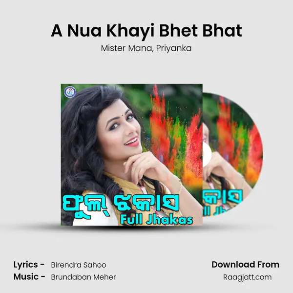 A Nua Khayi Bhet Bhat mp3 song