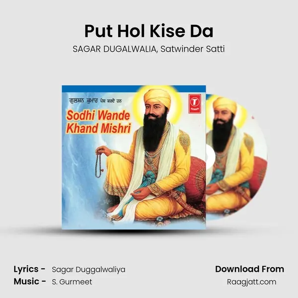 Put Hol Kise Da - SAGAR DUGALWALIA album cover 