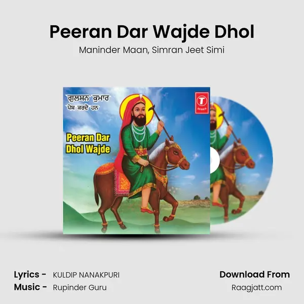 Peeran Dar Wajde Dhol - Maninder Maan album cover 