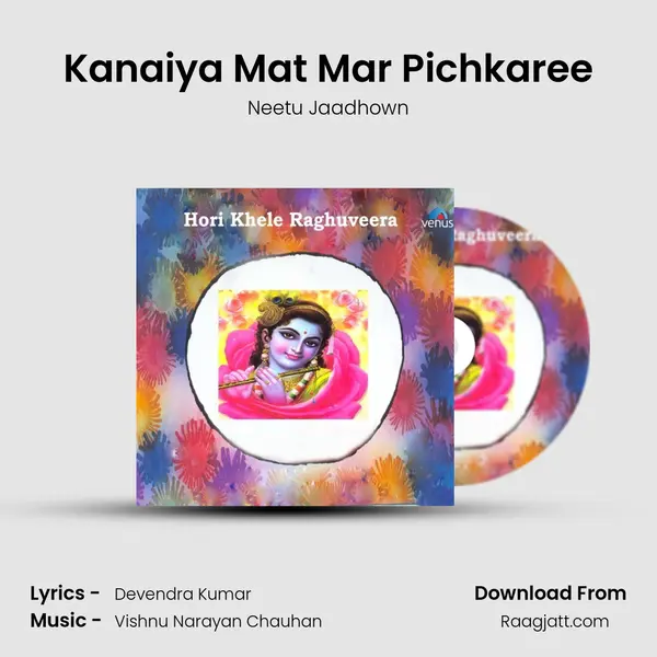 Kanaiya Mat Mar Pichkaree mp3 song