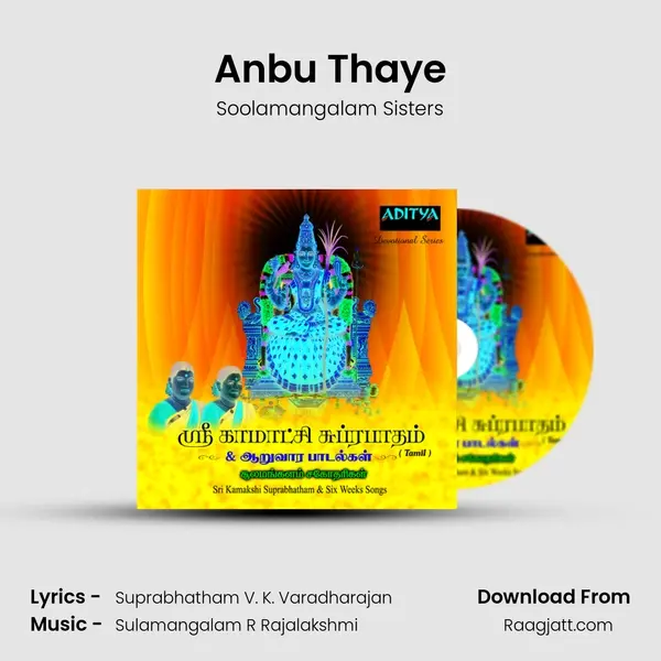 Anbu Thaye mp3 song