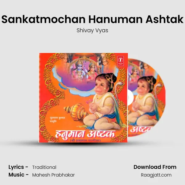 Sankatmochan Hanuman Ashtak mp3 song