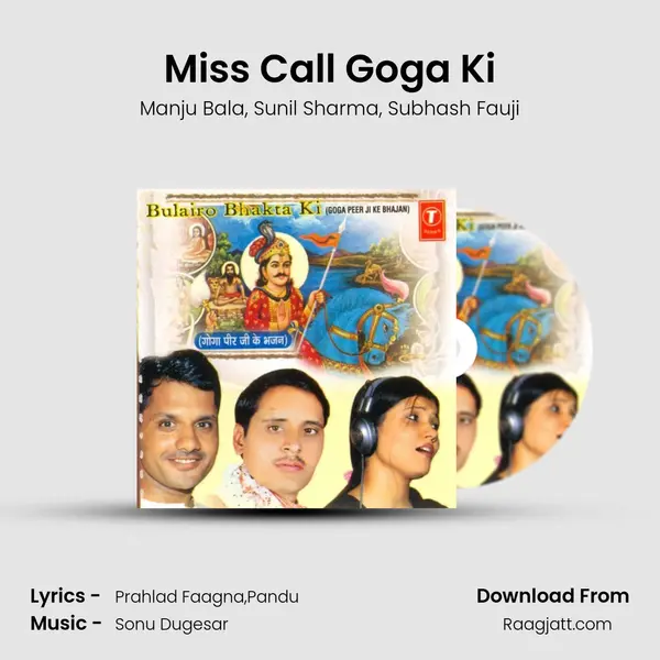 Miss Call Goga Ki mp3 song