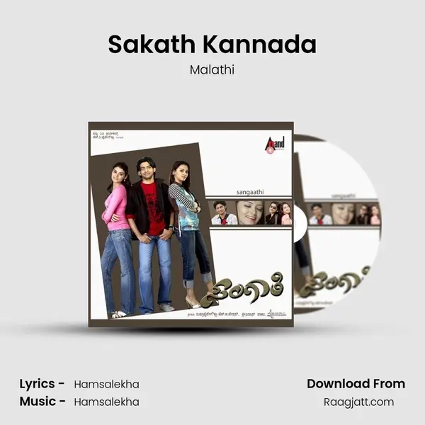 Sakath Kannada - Malathi album cover 