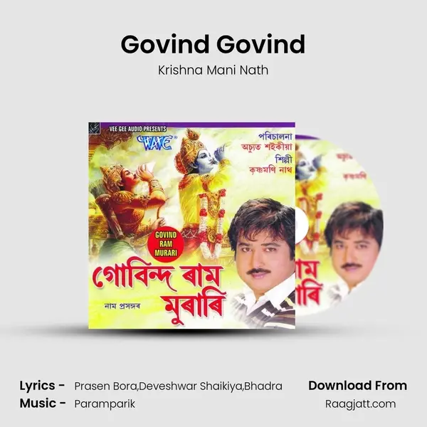 Govind Govind - Krishna Mani Nath album cover 