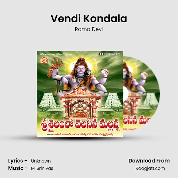 Vendi Kondala mp3 song