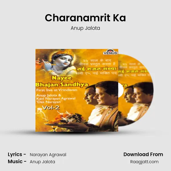 Charanamrit Ka - Anup Jalota album cover 