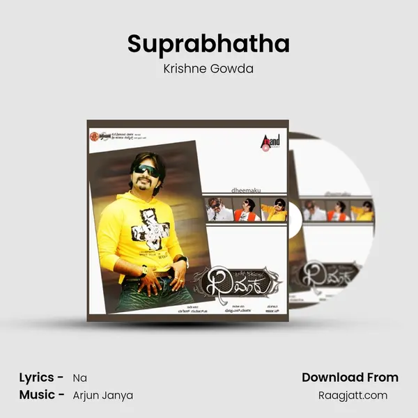 Suprabhatha - Krishne Gowda album cover 