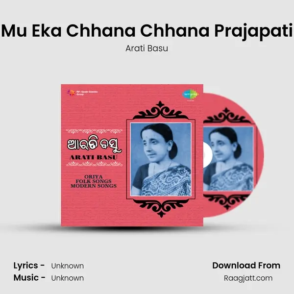 Mu Eka Chhana Chhana Prajapati - Arati Basu album cover 