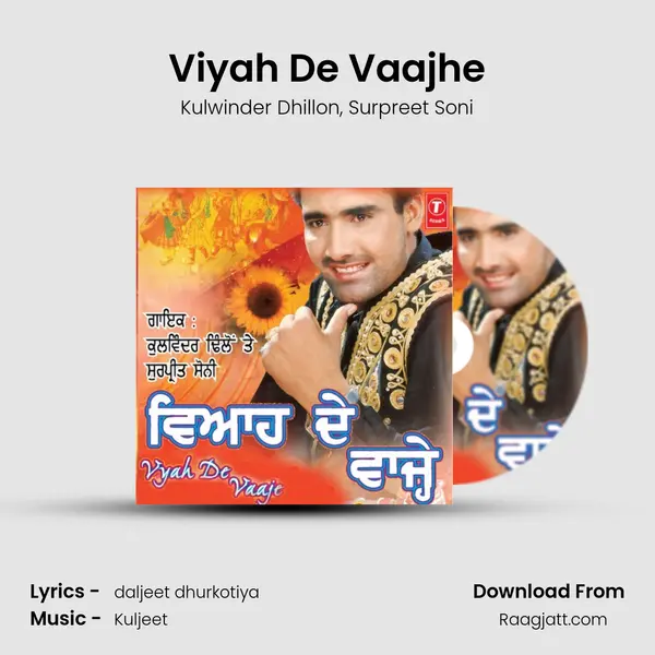 Viyah De Vaajhe mp3 song