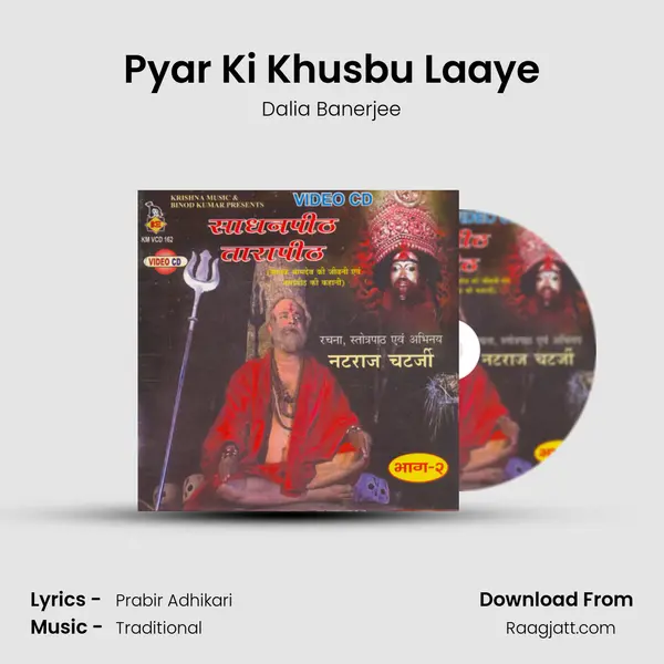 Pyar Ki Khusbu Laaye - Dalia Banerjee album cover 