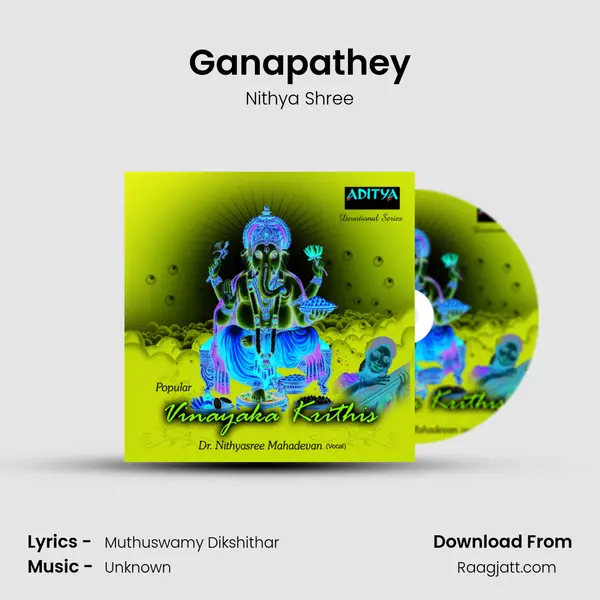 Ganapathey mp3 song