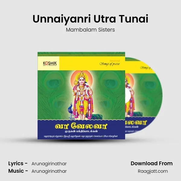 Unnaiyanri Utra Tunai - Mambalam Sisters album cover 