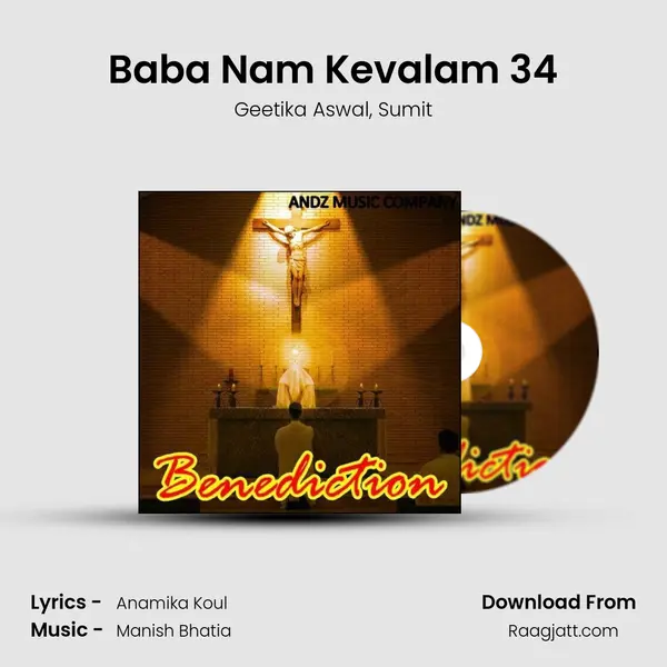 Baba Nam Kevalam 34 mp3 song