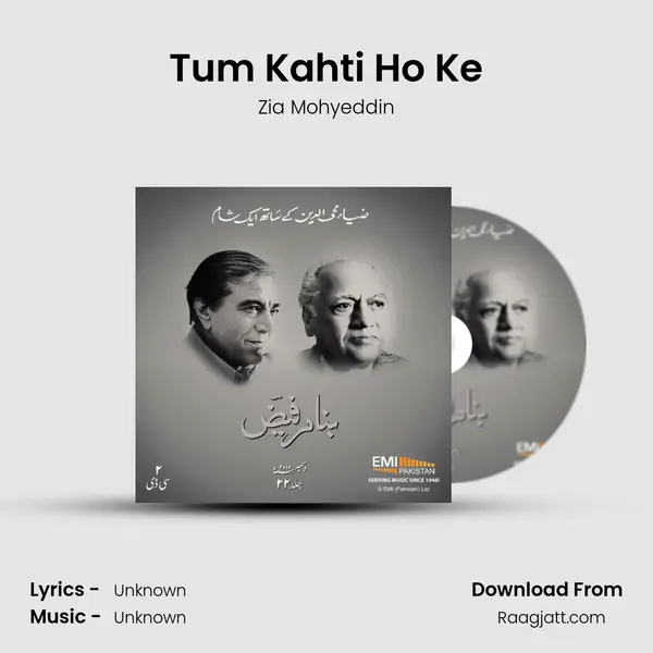 Tum Kahti Ho Ke mp3 song