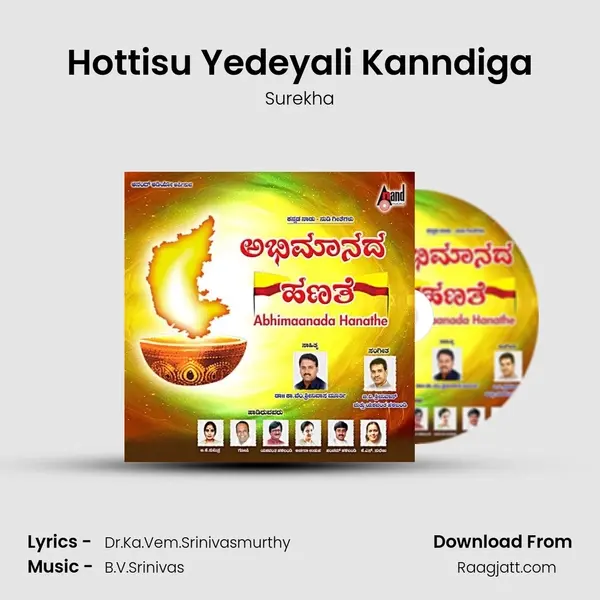 Hottisu Yedeyali Kanndiga - Surekha album cover 