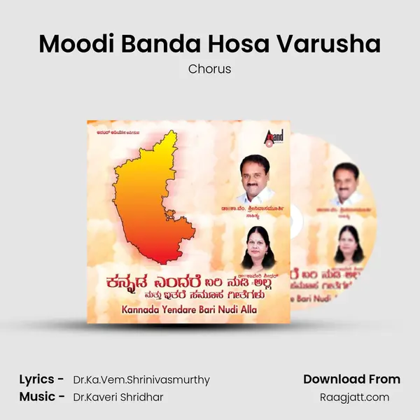 Moodi Banda Hosa Varusha - Chorus album cover 