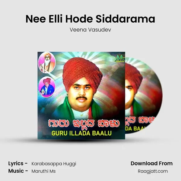 Nee Elli Hode Siddarama - Veena Vasudev album cover 