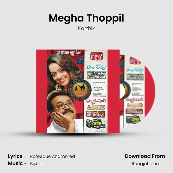 Megha Thoppil - Karthik album cover 