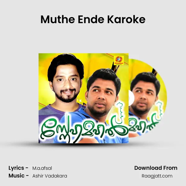 Muthe Ende Karoke -  album cover 