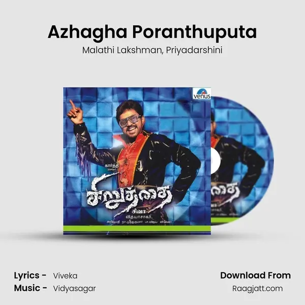 Azhagha Poranthuputa - Malathi Lakshman album cover 