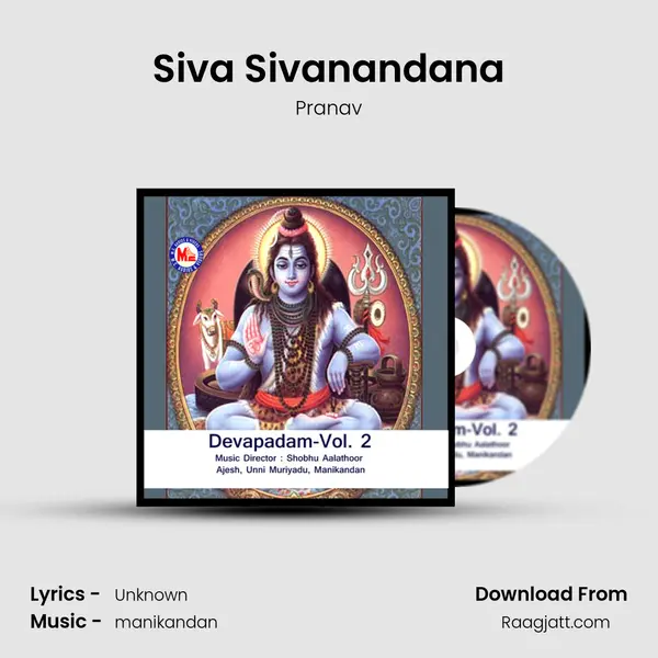 Siva Sivanandana - Pranav album cover 