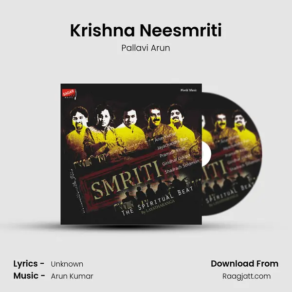 Krishna Neesmriti mp3 song