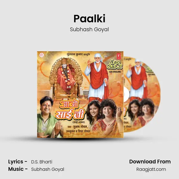 Paalki mp3 song