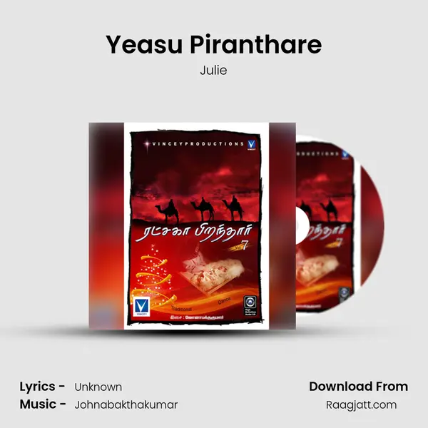 Yeasu Piranthare mp3 song