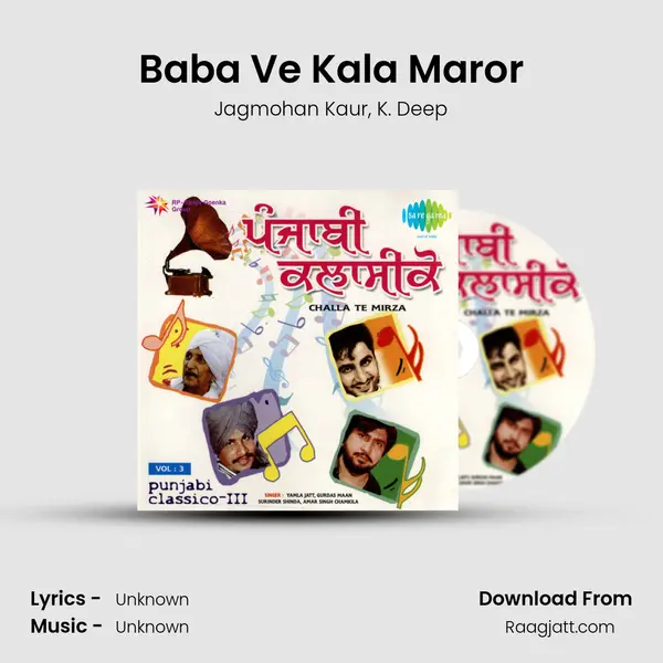 Baba Ve Kala Maror - Jagmohan Kaur album cover 