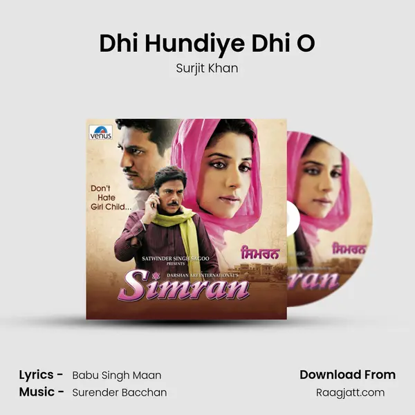 Dhi Hundiye Dhi O mp3 song