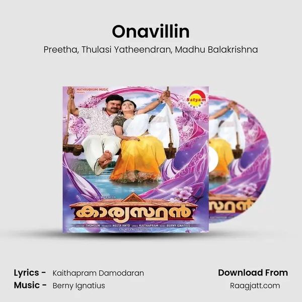 Onavillin - Preetha album cover 