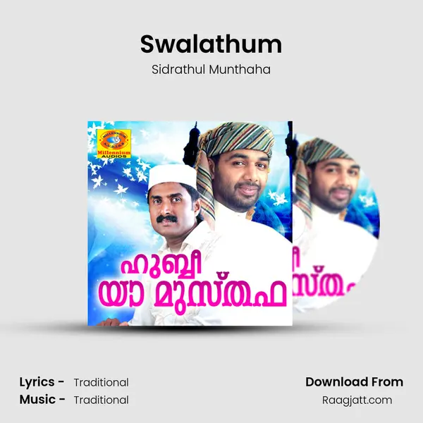 Swalathum - Sidrathul Munthaha album cover 