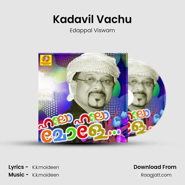 Kadavil Vachu - Edappal Viswam album cover 