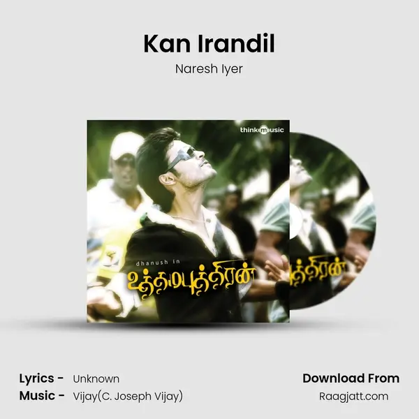 Kan Irandil mp3 song