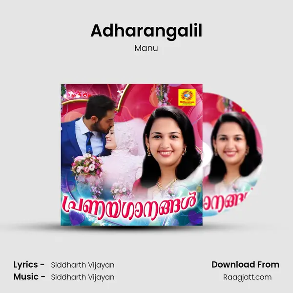 Adharangalil mp3 song