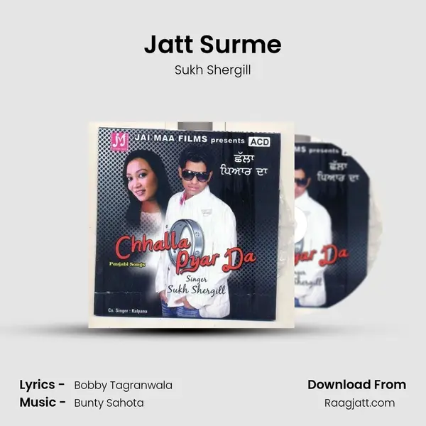 Jatt Surme - Sukh Shergill album cover 