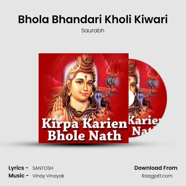 Bhola Bhandari Kholi Kiwari mp3 song