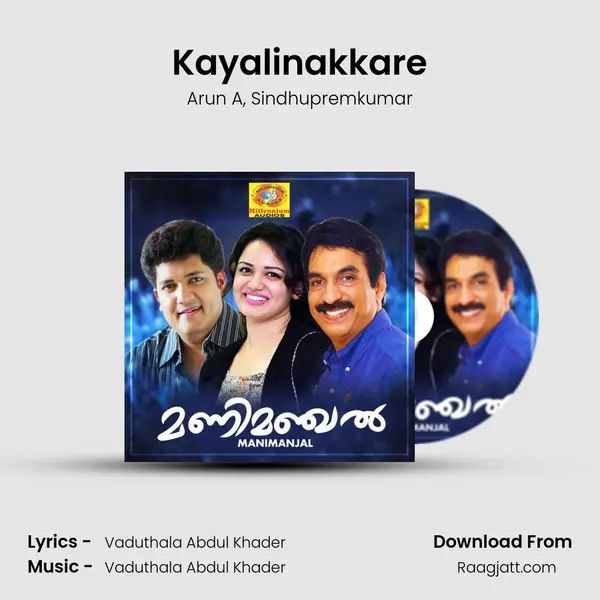 Kayalinakkare mp3 song